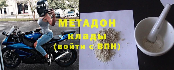 MESCALINE Володарск