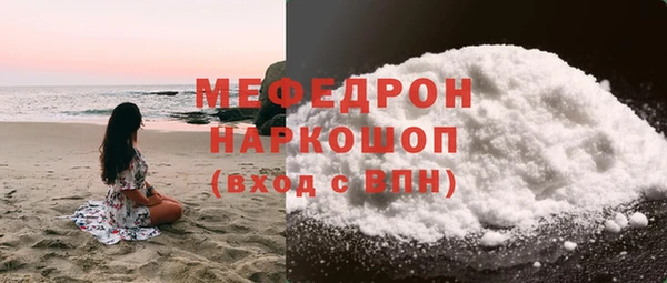 MESCALINE Володарск